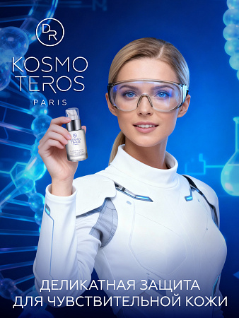 Крем флюид "KOSMO-UNIQUE" SPF 20 Dr.Kosmoteros 30 мл